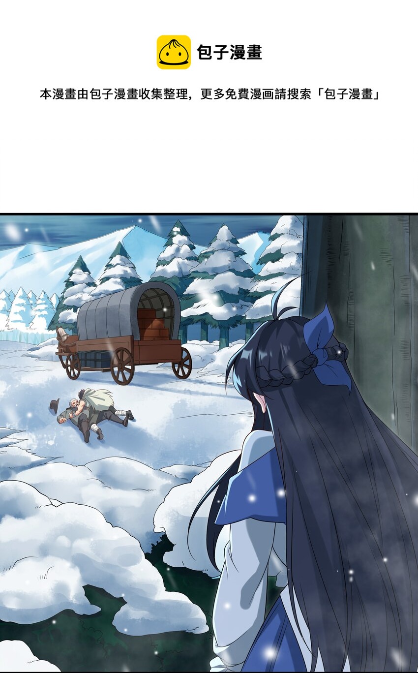 第14话 罪业之火4