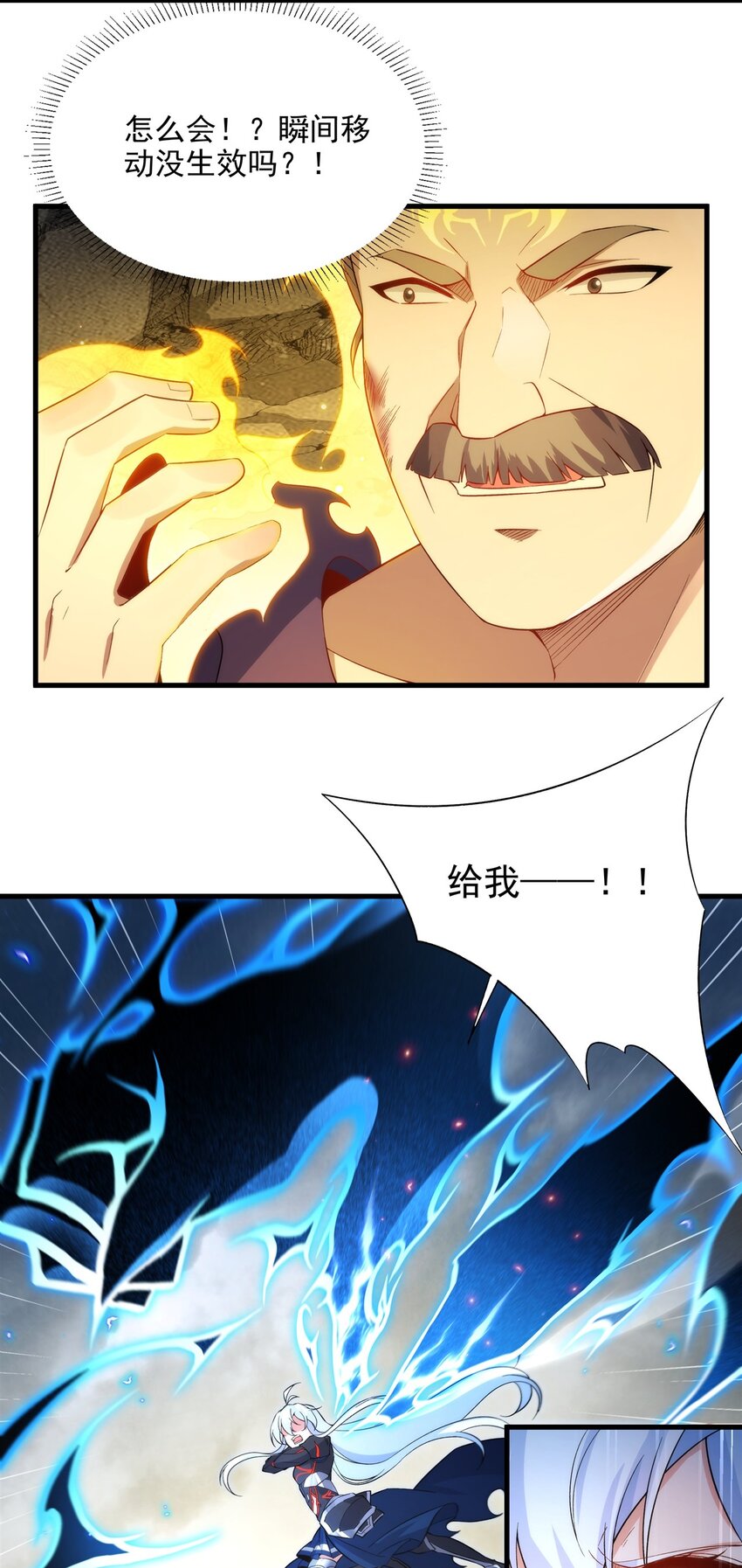 第102话 最强神迹35