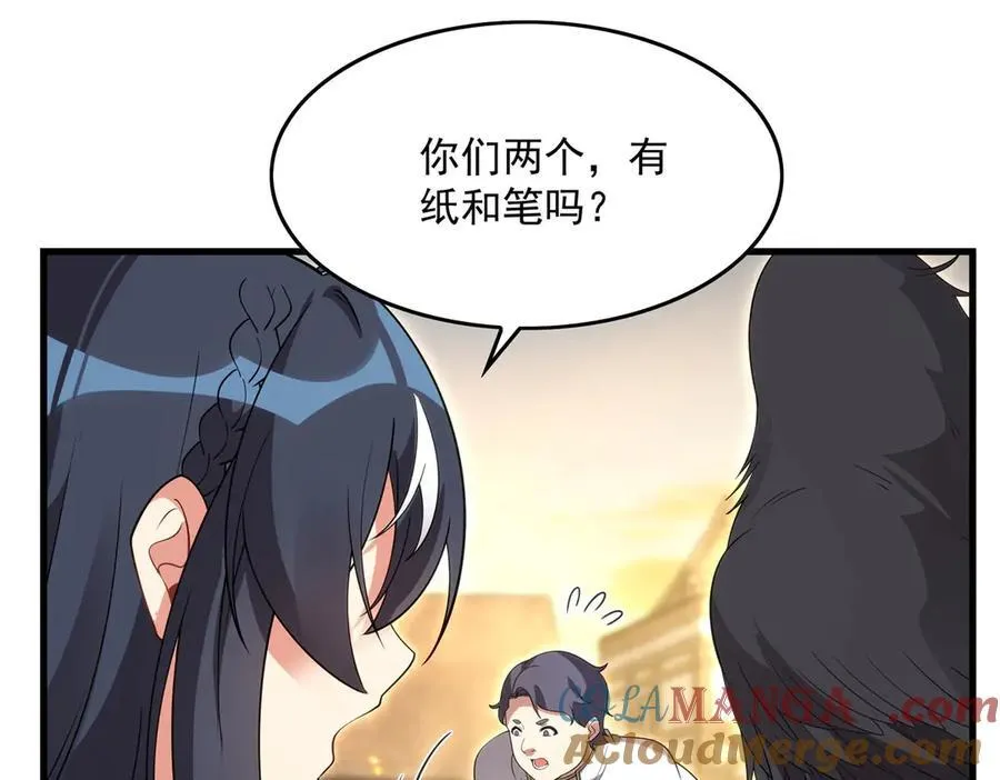 第135话 疑云108