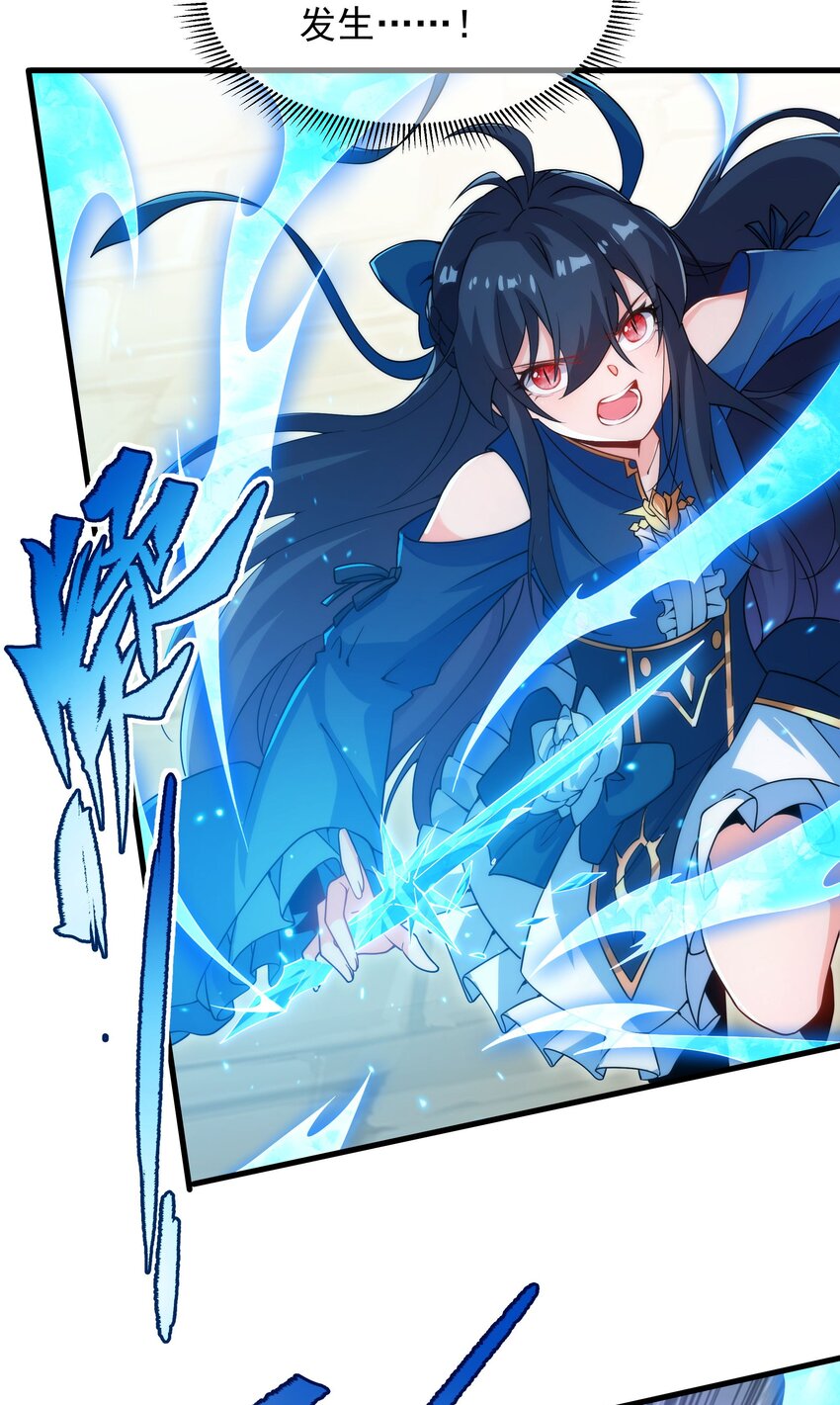 第64话 幻境亦现实16