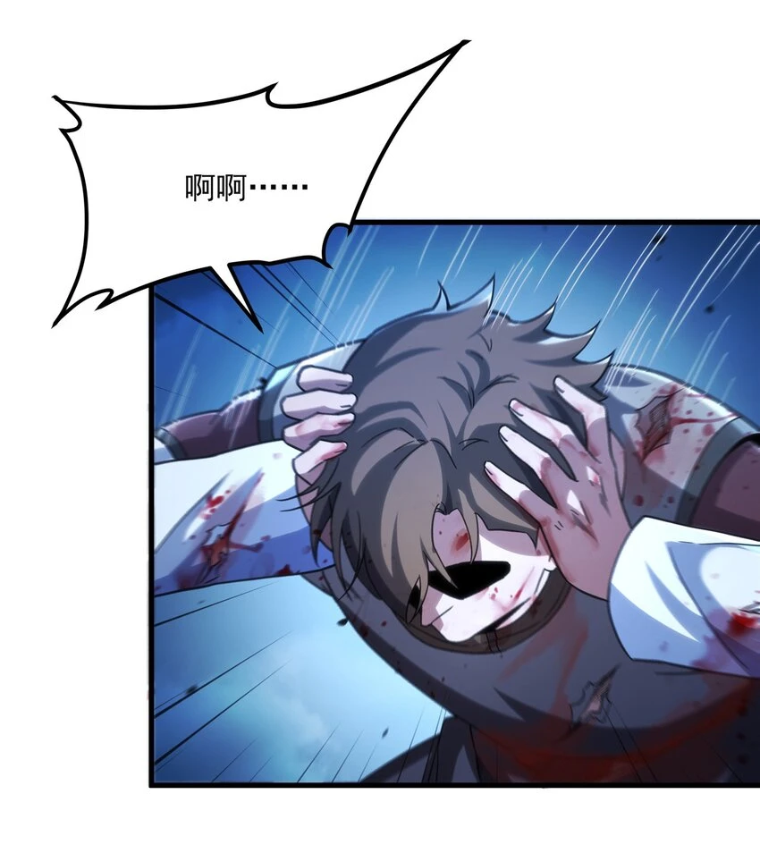 第114话 死亡之船34