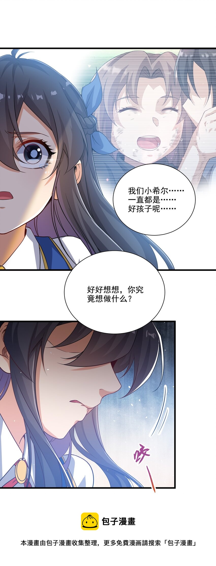 第11话 初次的离别48