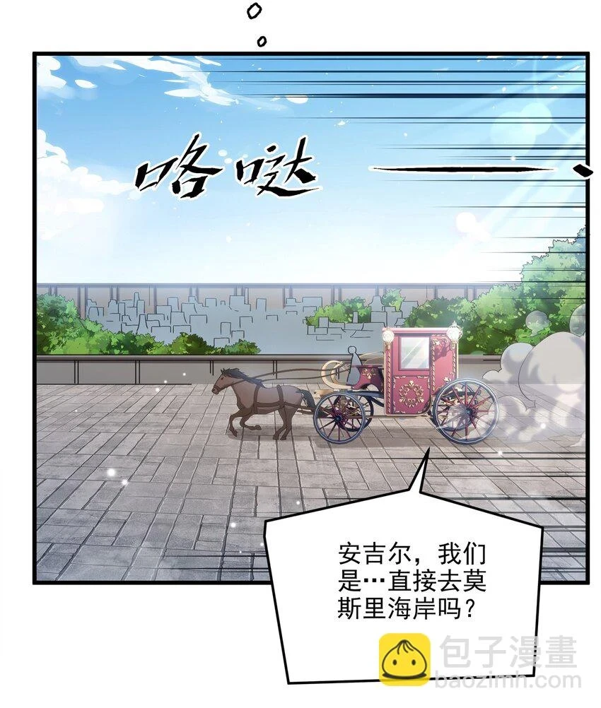 第116话 守护之心7