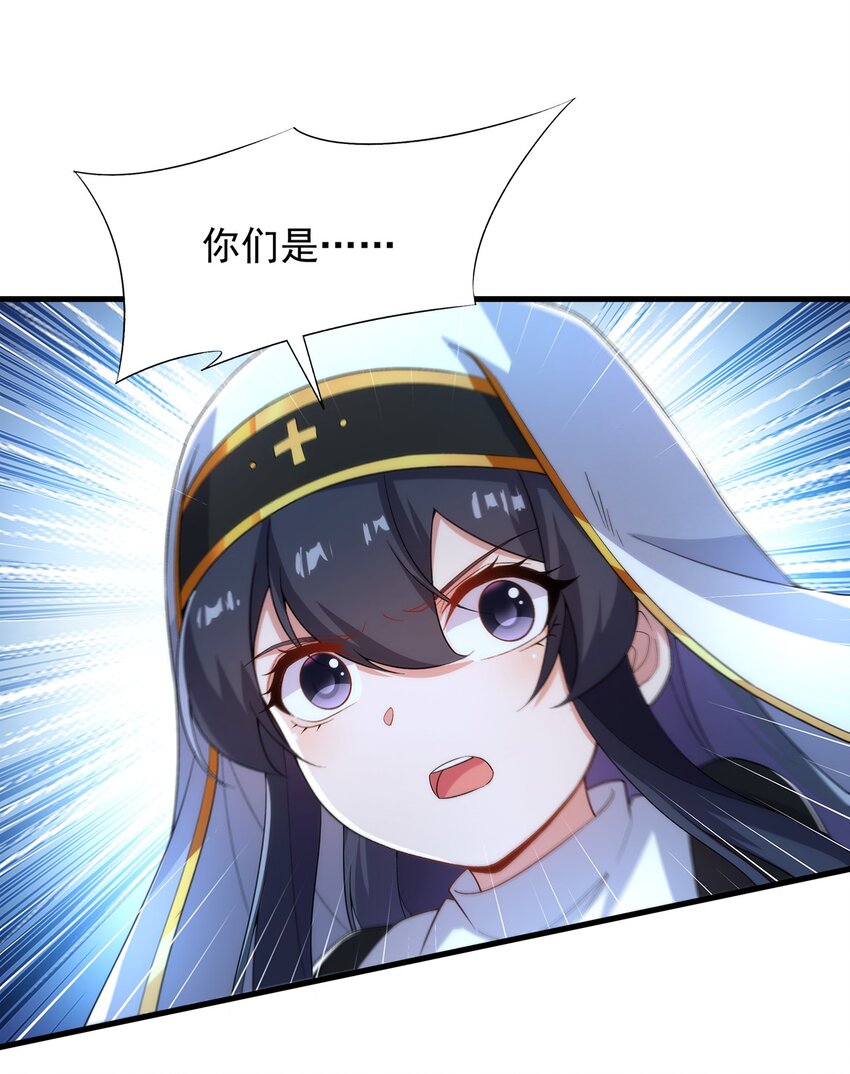 第90话 唯一的朋友41