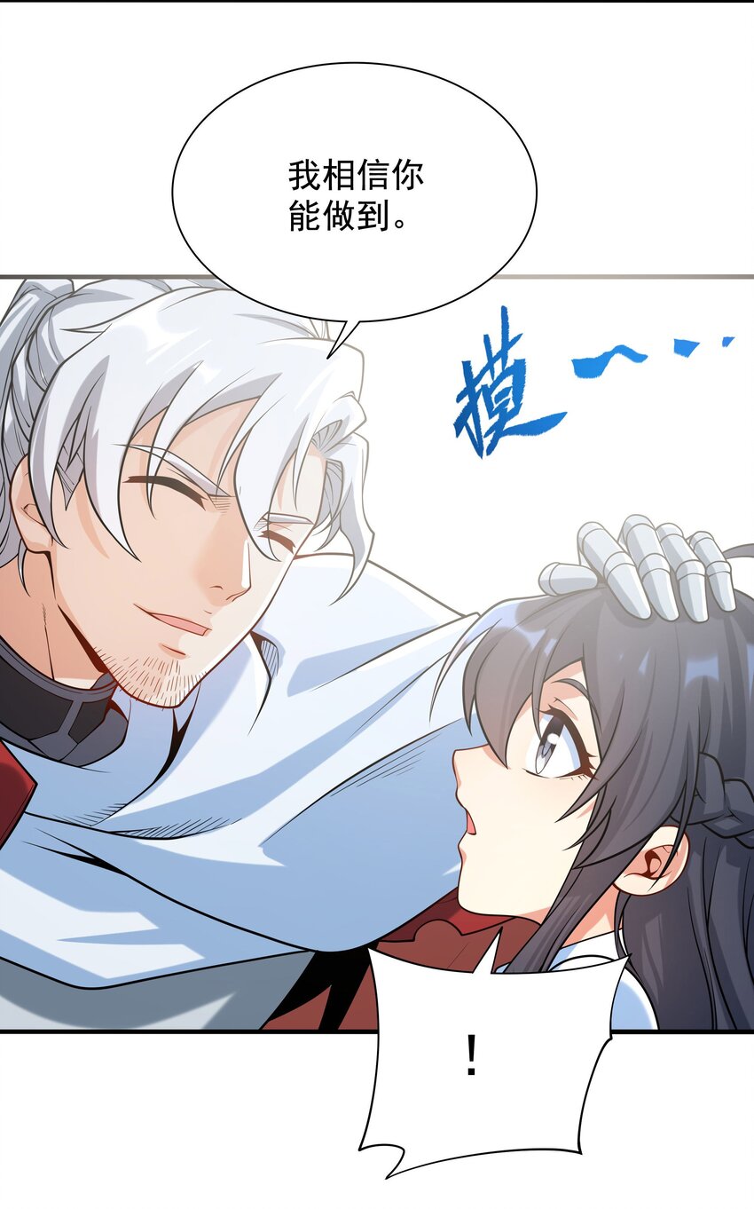 第34话 再见9