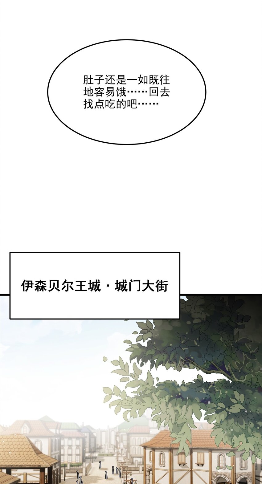 第107话 女王的拥抱26