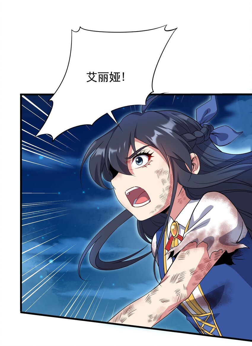第10话 救赎与杀戮25
