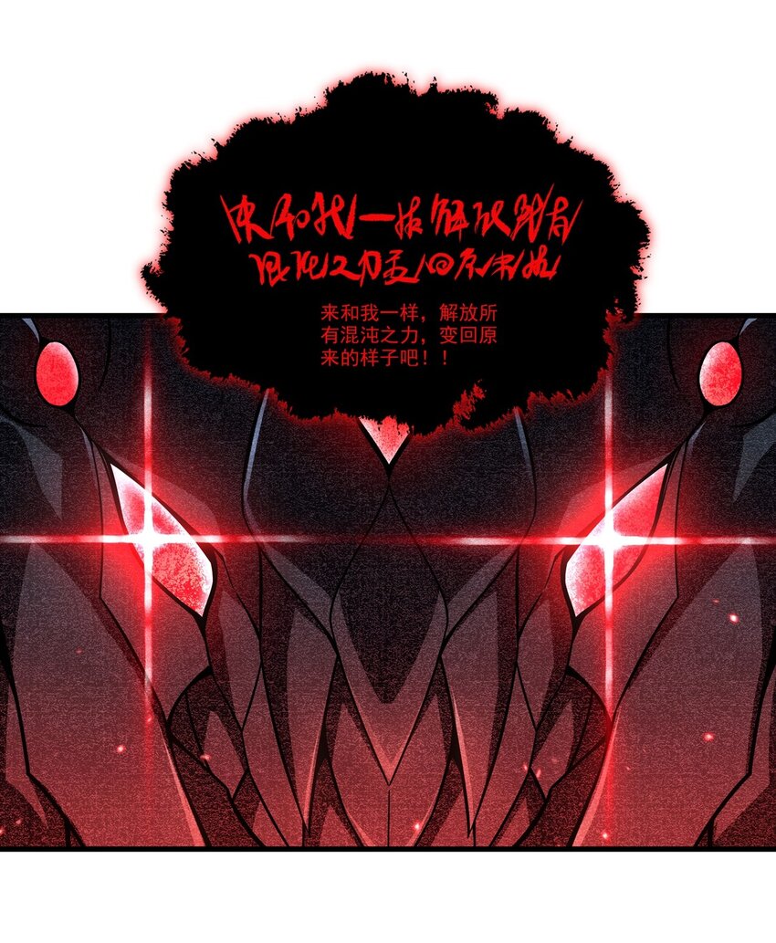 第95话 我就是你33