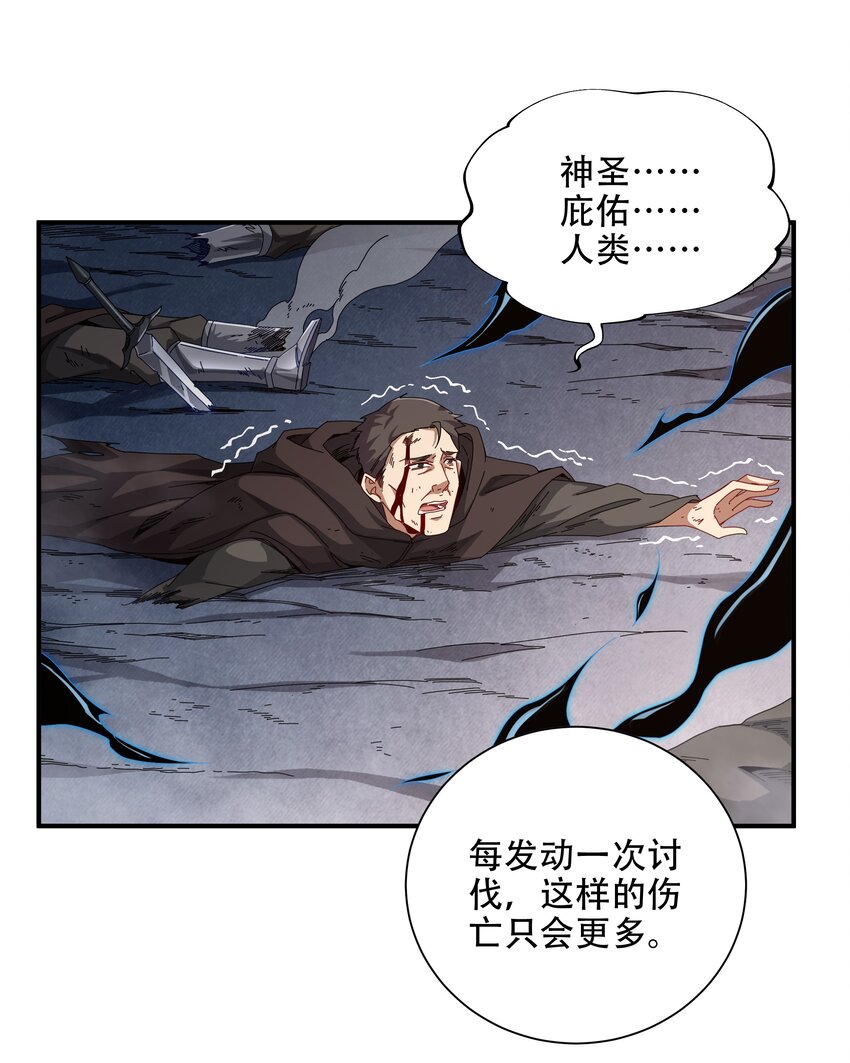 第3话 逃之夭夭7