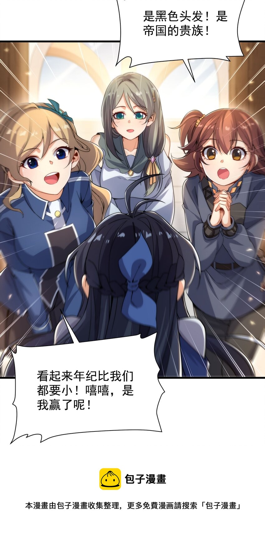 第35话 鼻梁终结者24