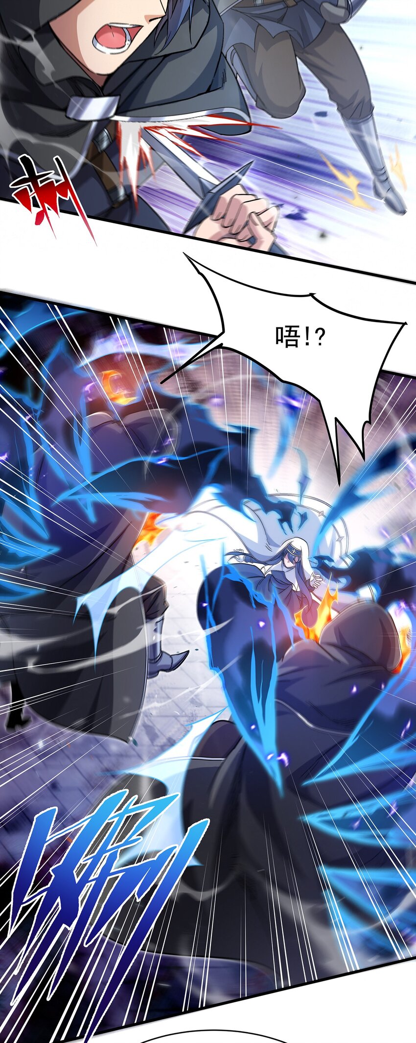 第87话 拿开你们的臭手42