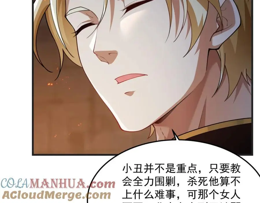 第131话 屠杀与寂灭72
