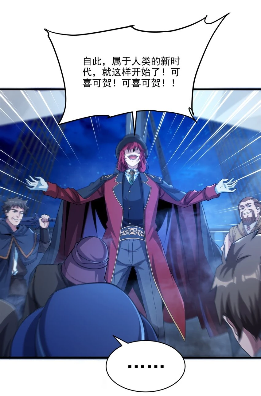 第114话 死亡之船9