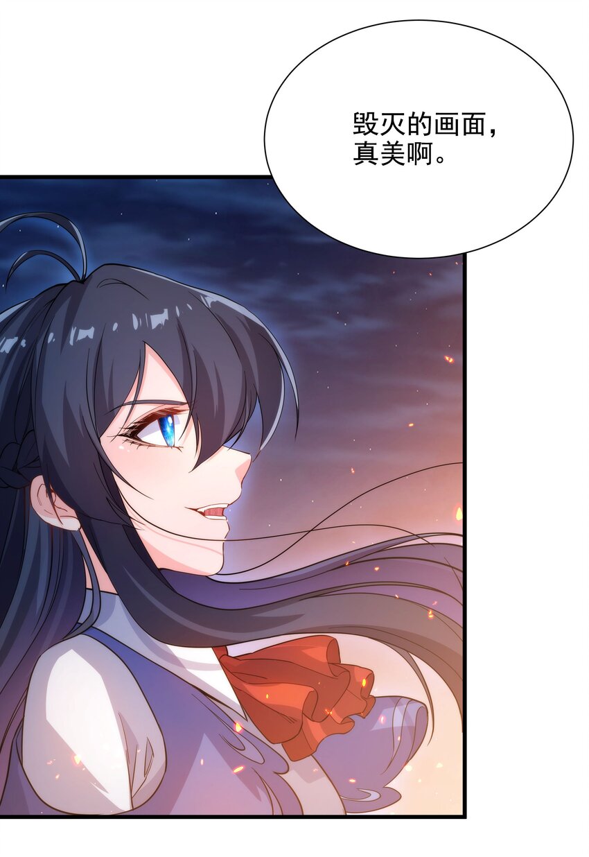 第44话 佩佩怀孕？！3