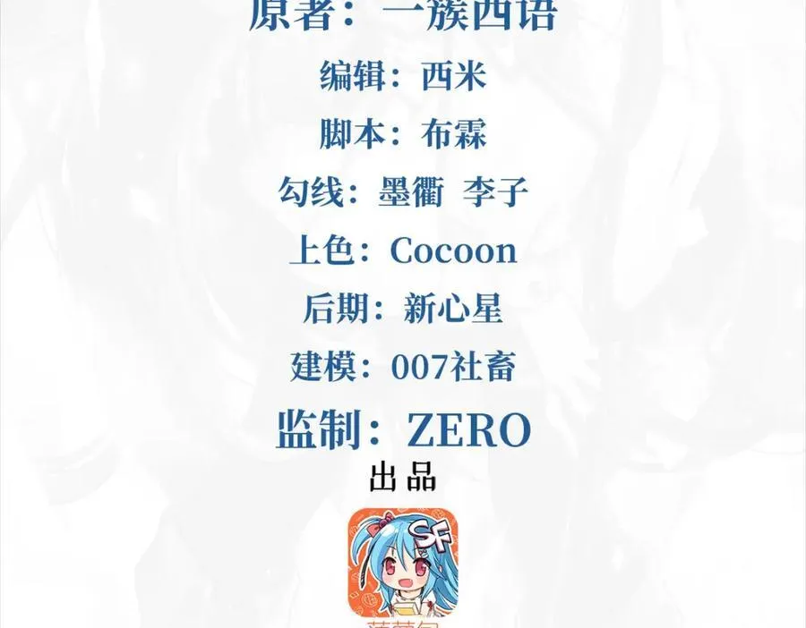 第134话 悲鸣1