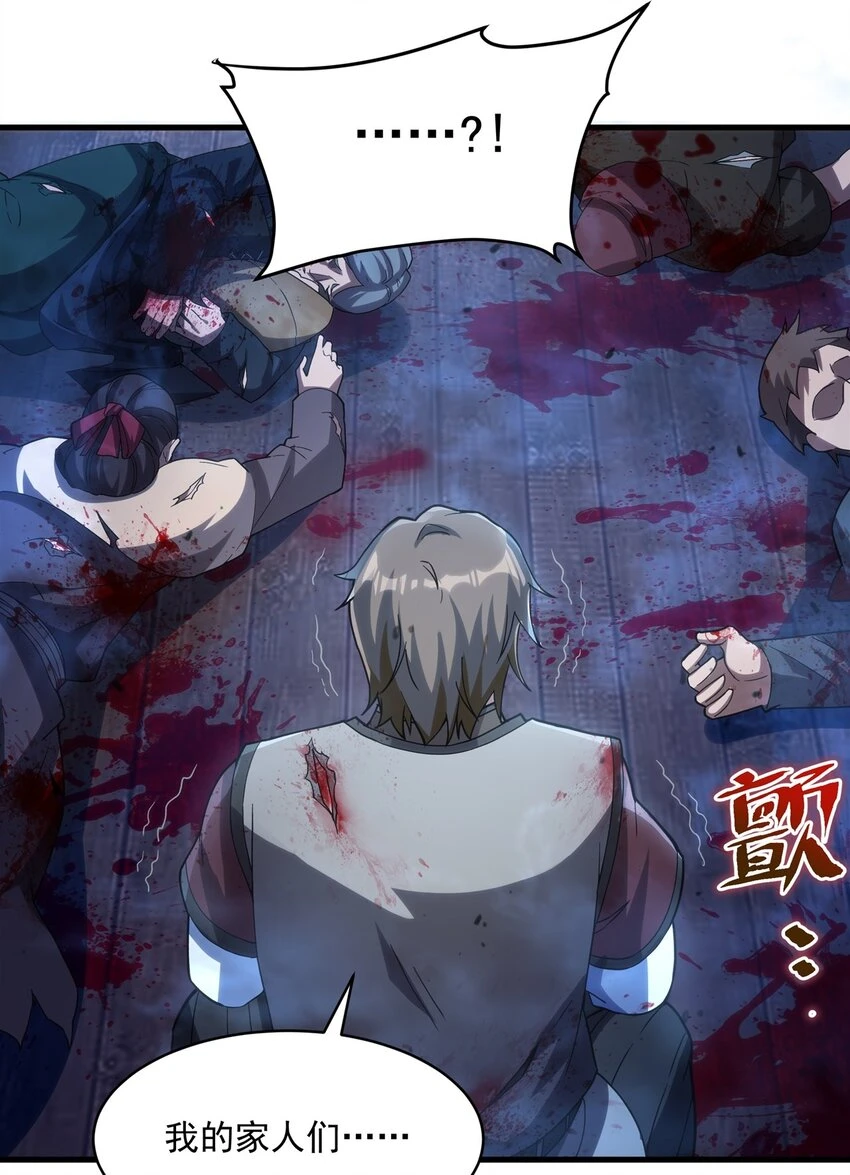 第114话 死亡之船29