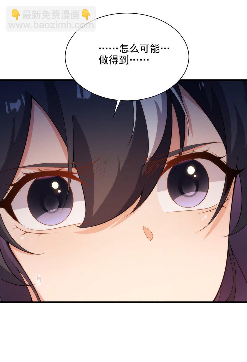 第106话 实验真相40