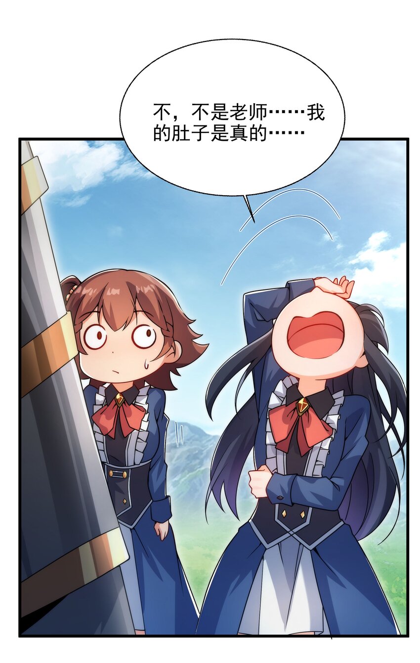 第65话 挑战我试试30