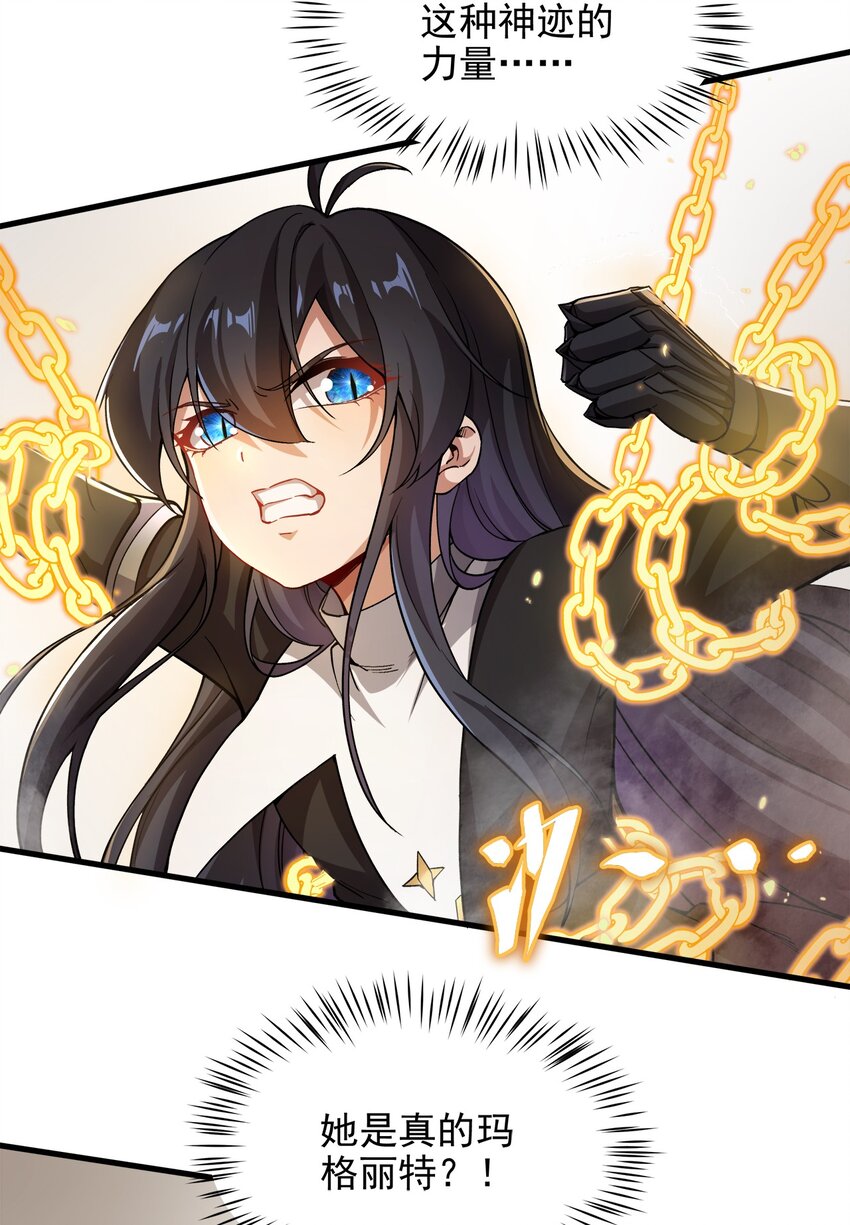 第91话 光与暗22