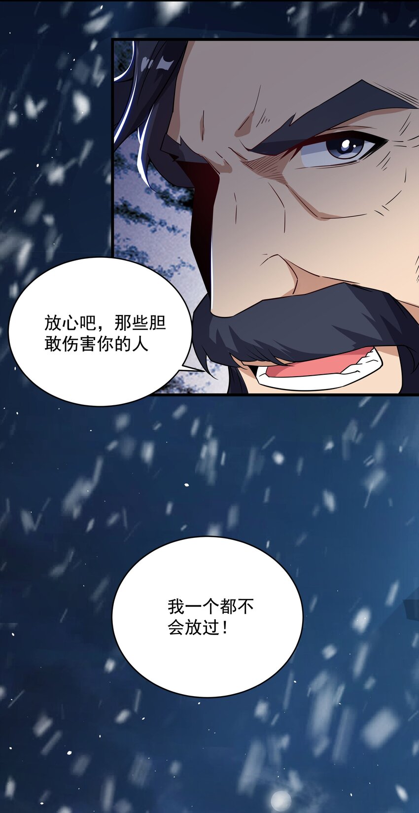 第21话 认亲23
