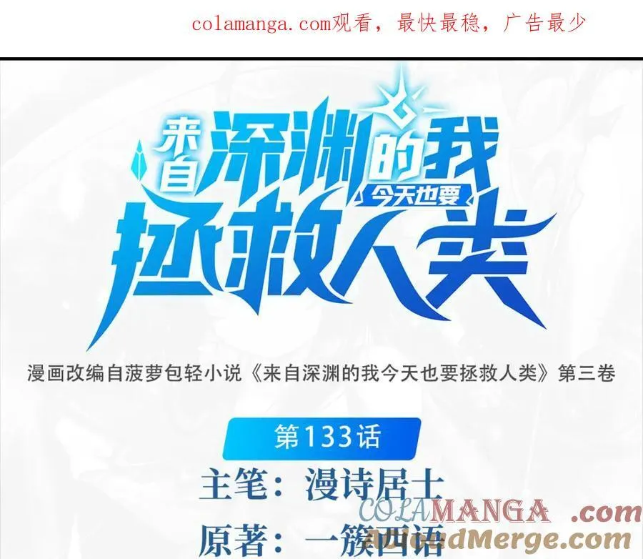 第133话 大吃特吃0