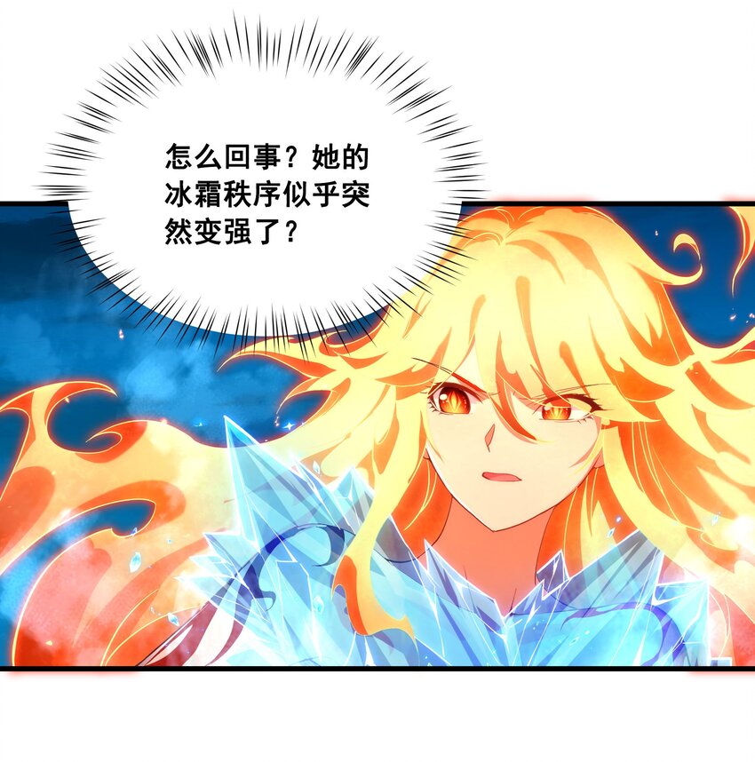 第51话 奄奄一息39