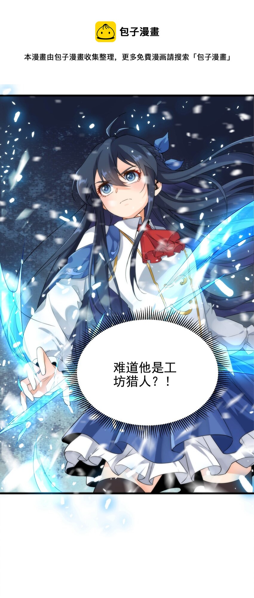 第17话 人口买卖？！48