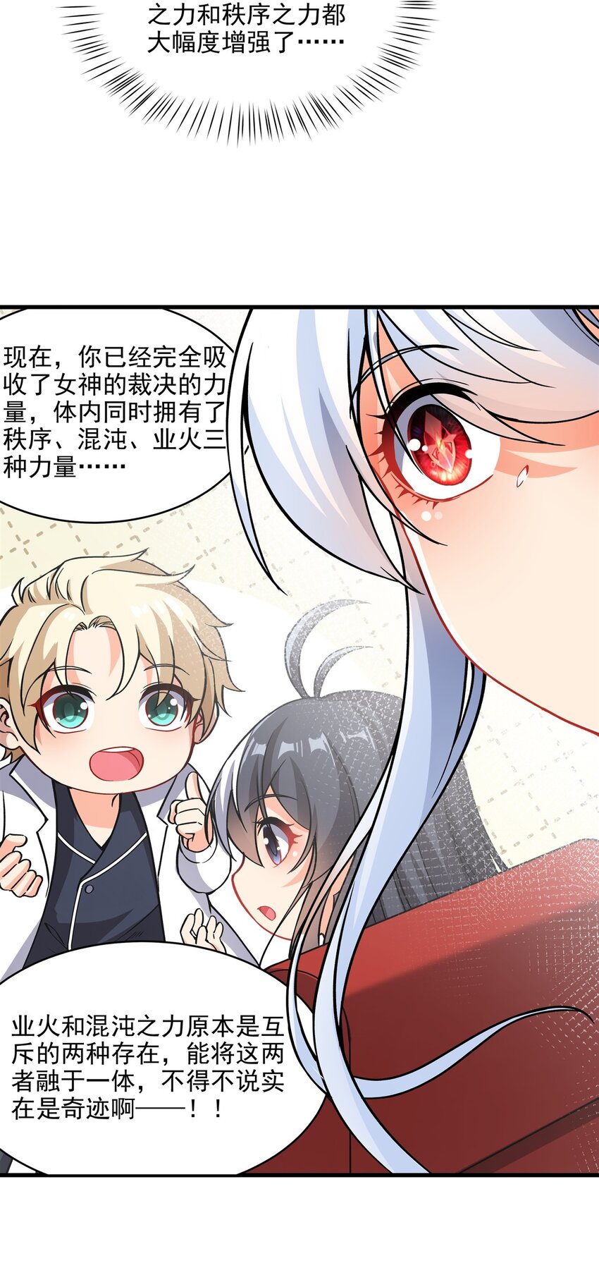 第107话 女王的拥抱22
