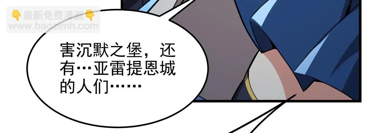 第129话 神迹释放25