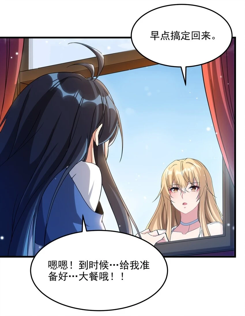 第116话 守护之心4