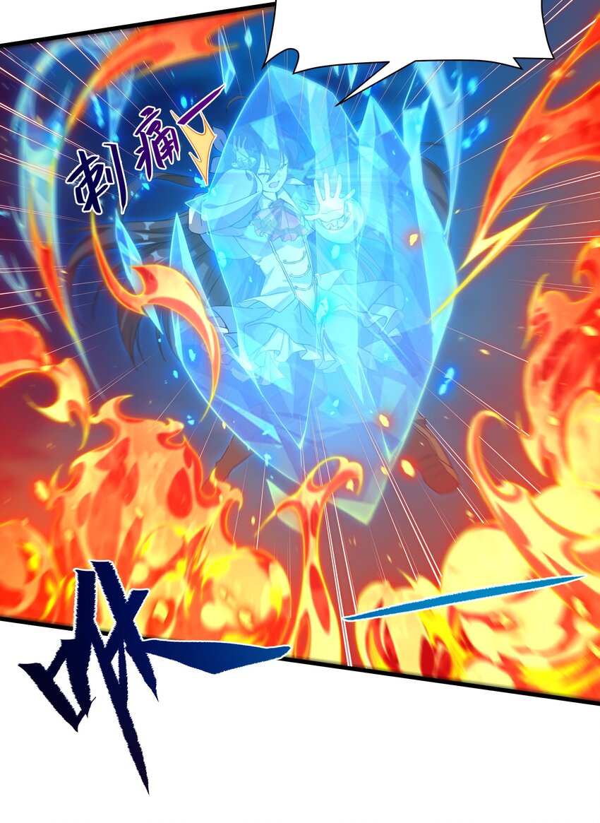 第43话 被唤醒的邪恶19