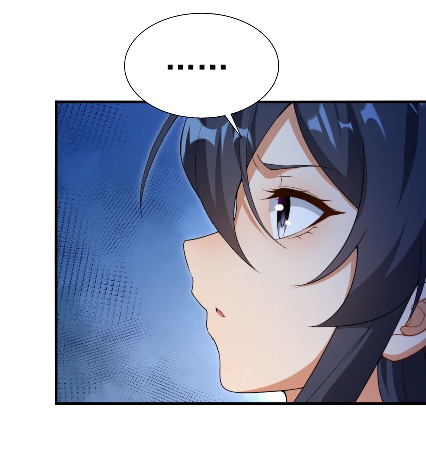 第66话 特蕾莎的秘密47