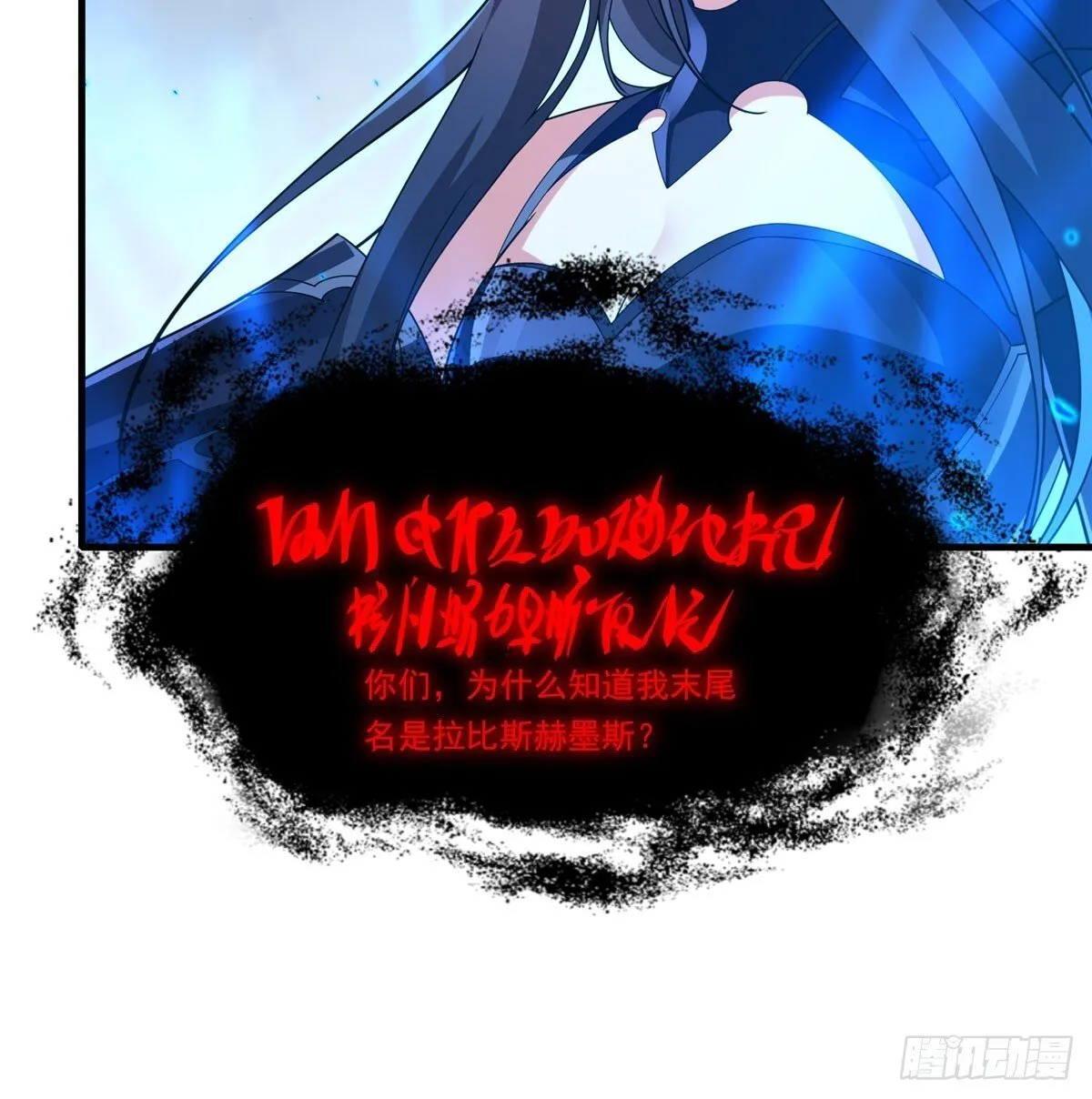 第137话 巨龙之乡56