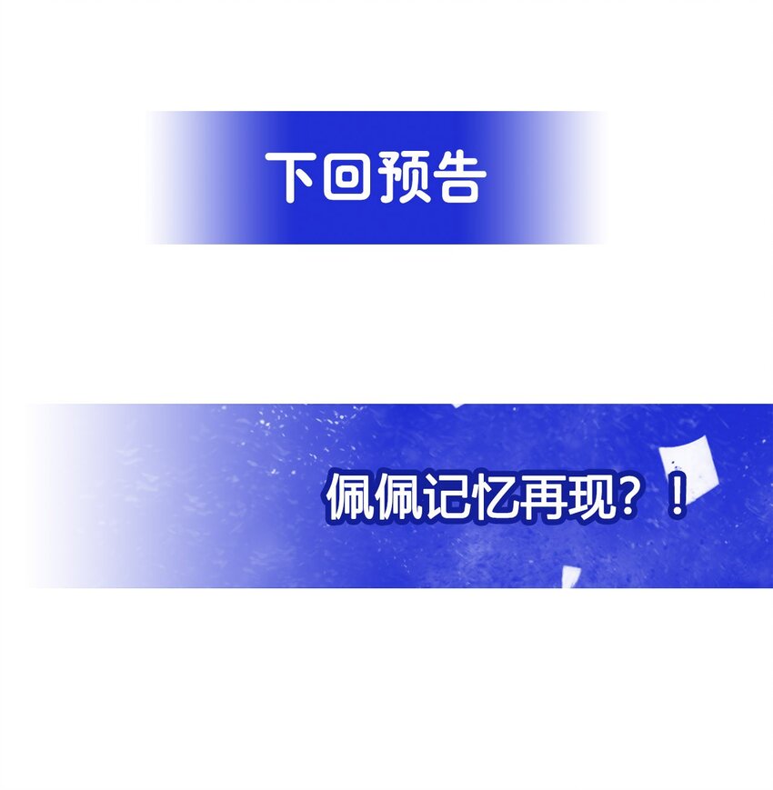 第19话 公爵的训练53