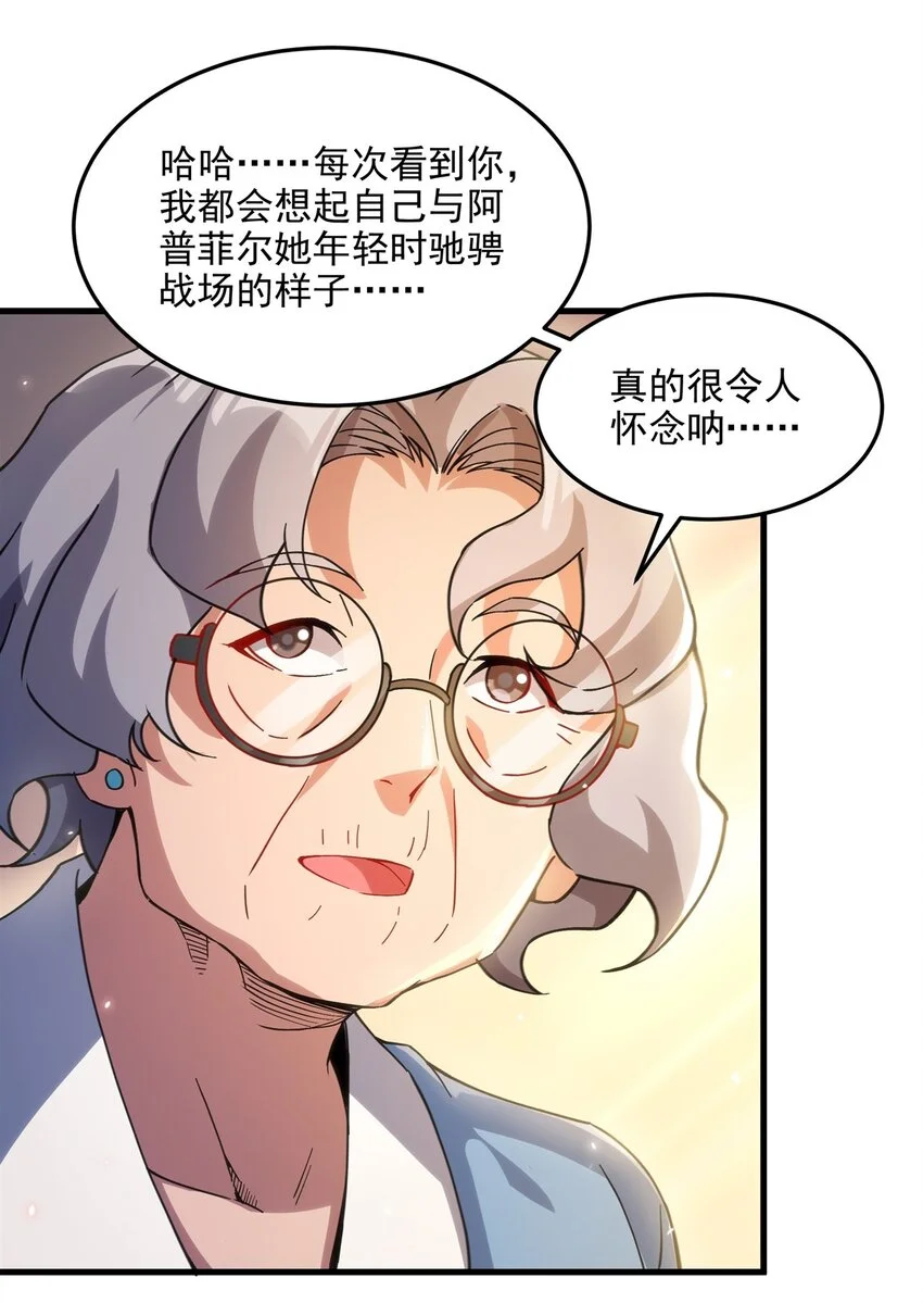 第111话 最后的约定18