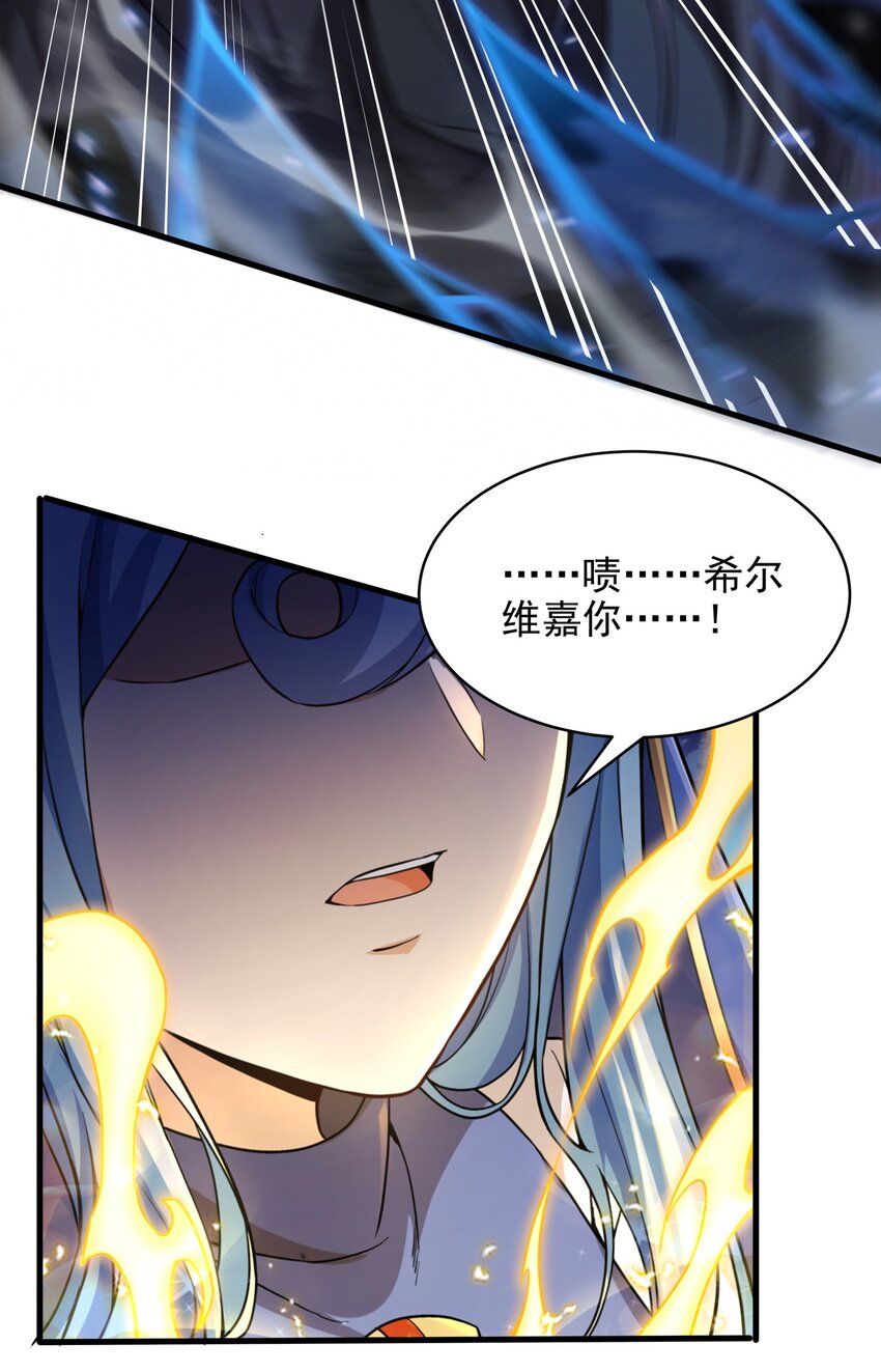 第91话 光与暗18