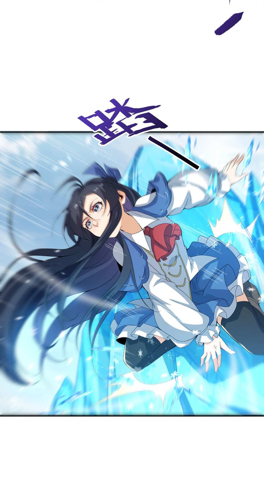 第19话 公爵的训练6