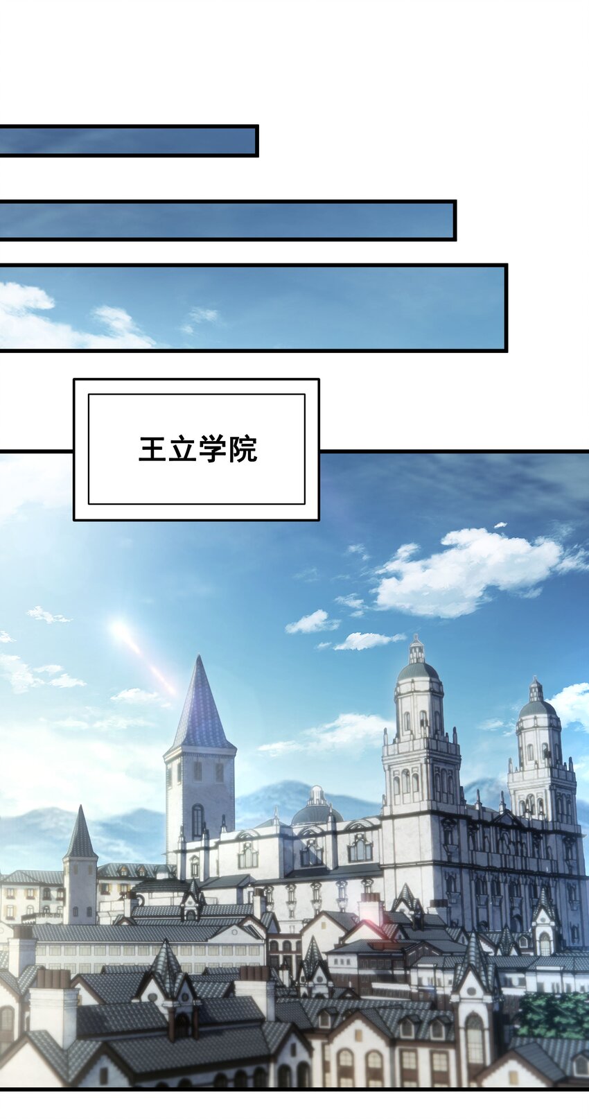 第33话 维多利亚22