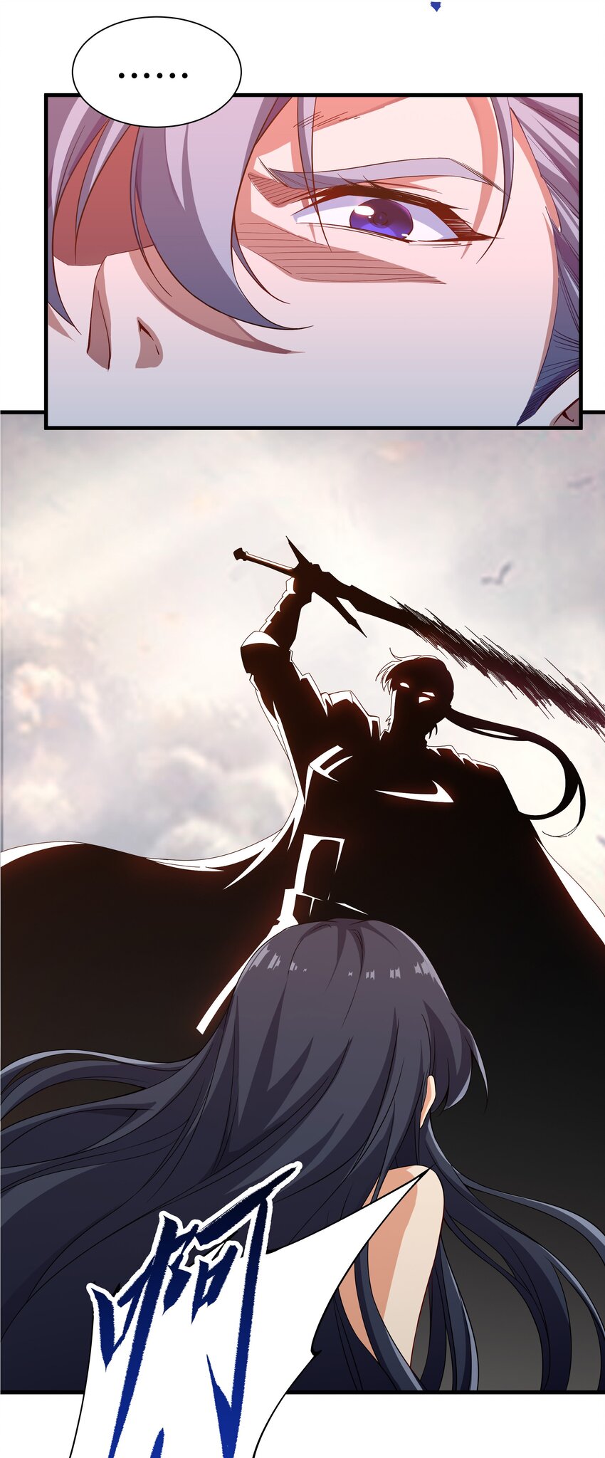第3话 逃之夭夭19