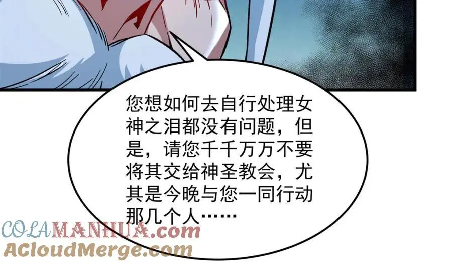 第128话 鏖战32