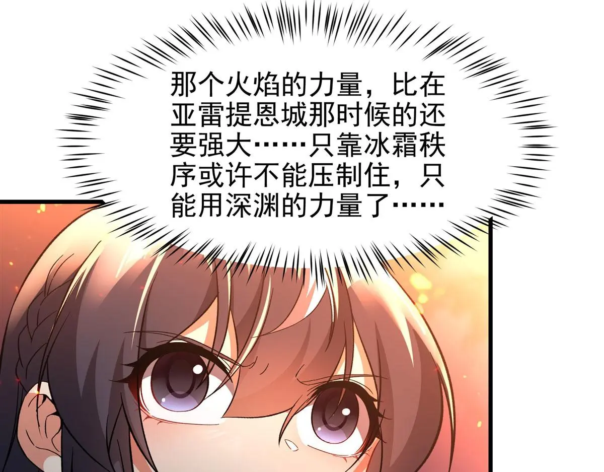 第129话 神迹释放104