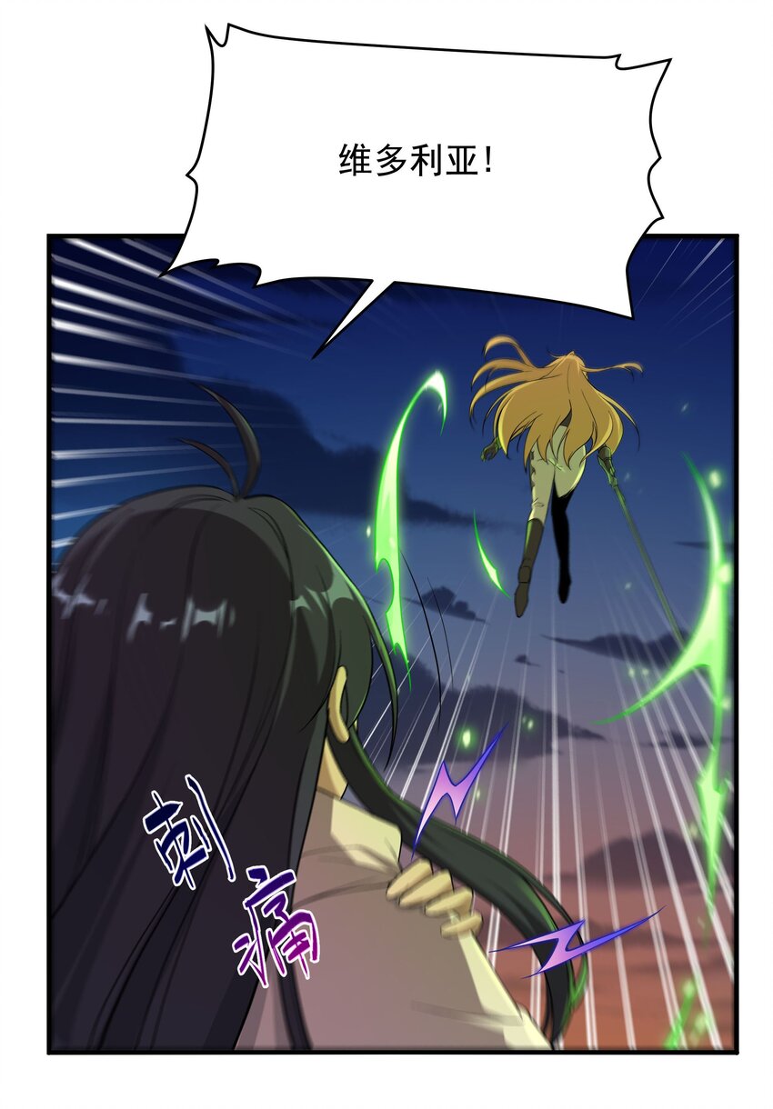 第53话 自诩为神3