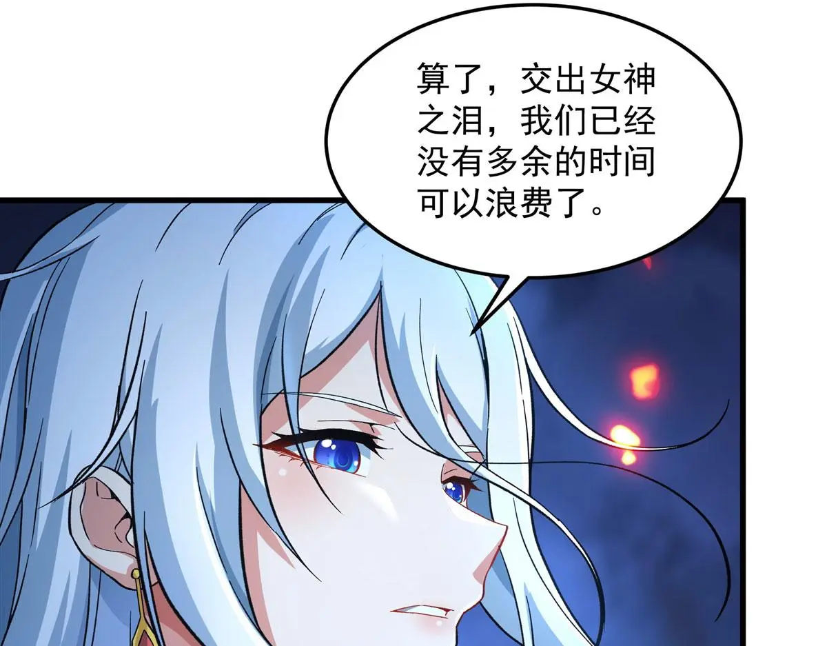 第130话 小丑的阴谋41