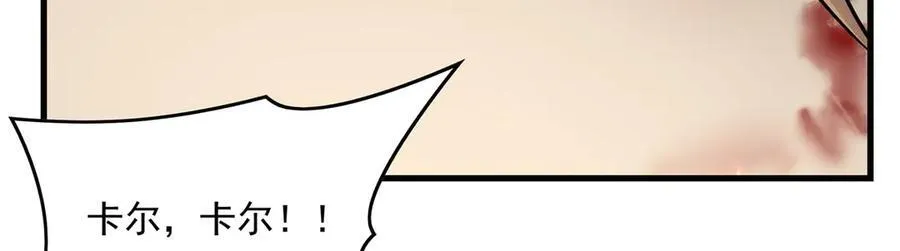 第135话 疑云58