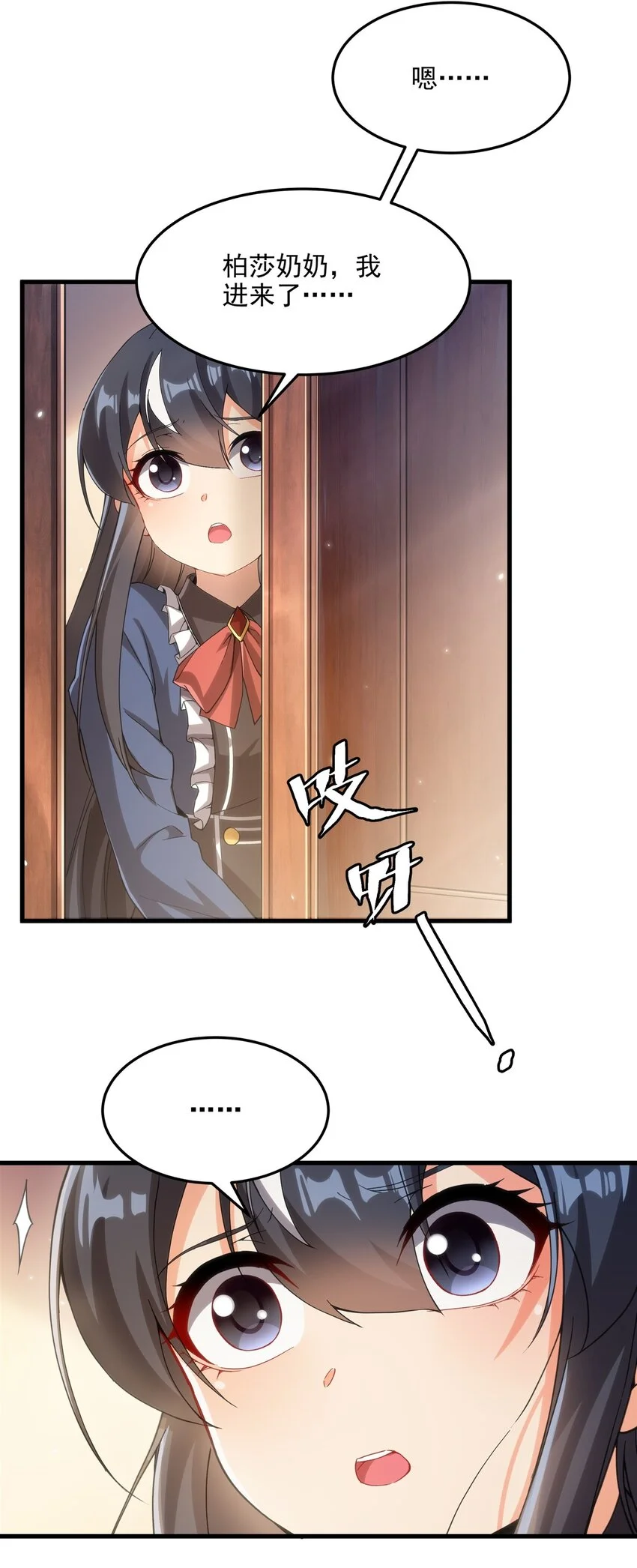 第111话 最后的约定13