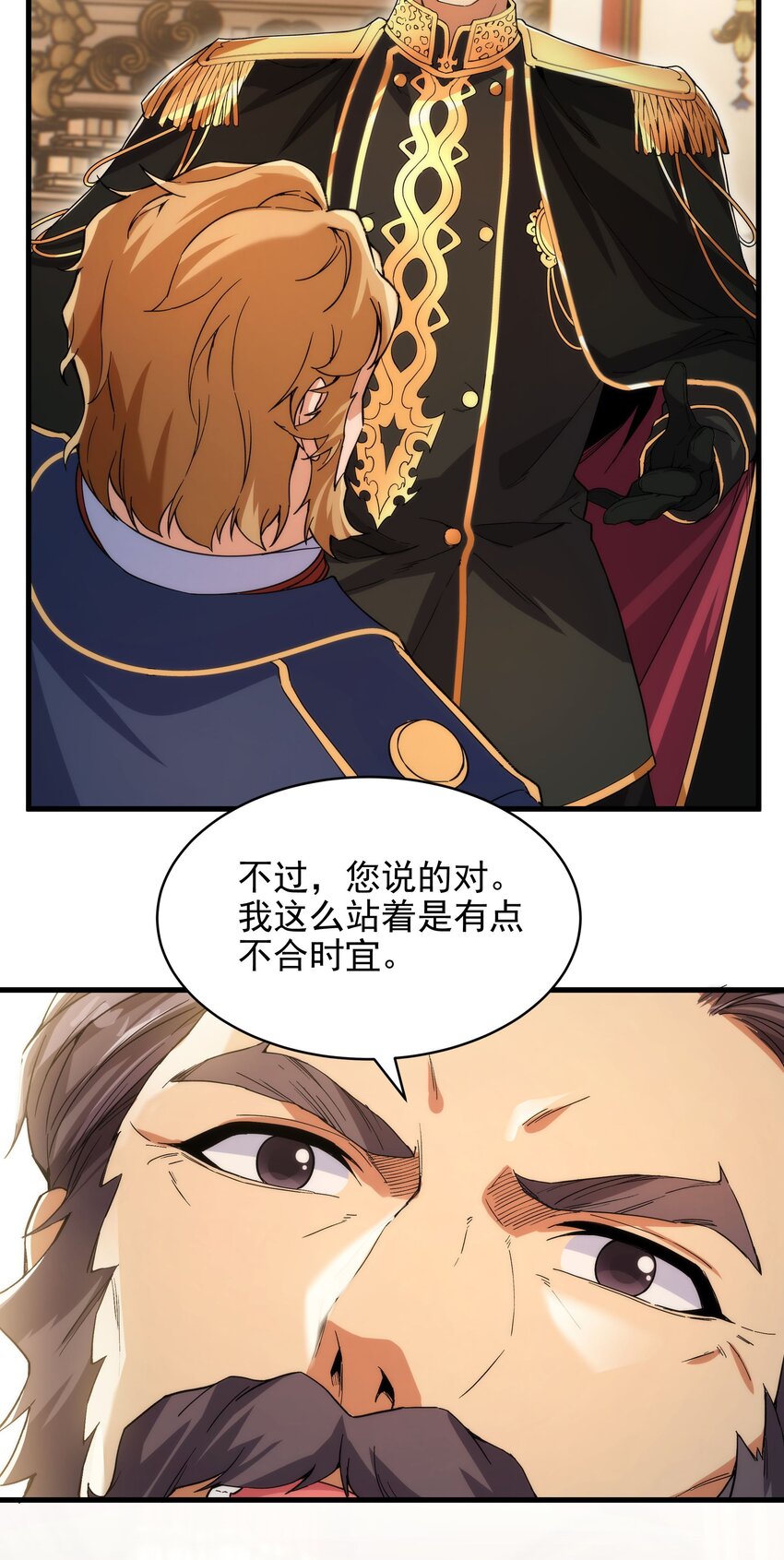 第69话 携手出席39