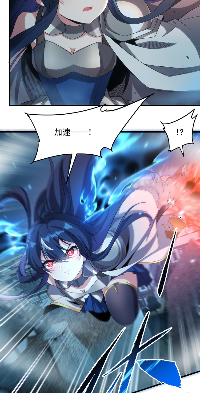 第124话 单枪匹马23