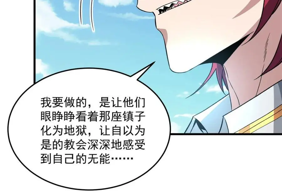 第128话 鏖战55