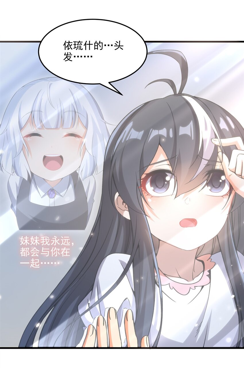 第105话 恸哭39