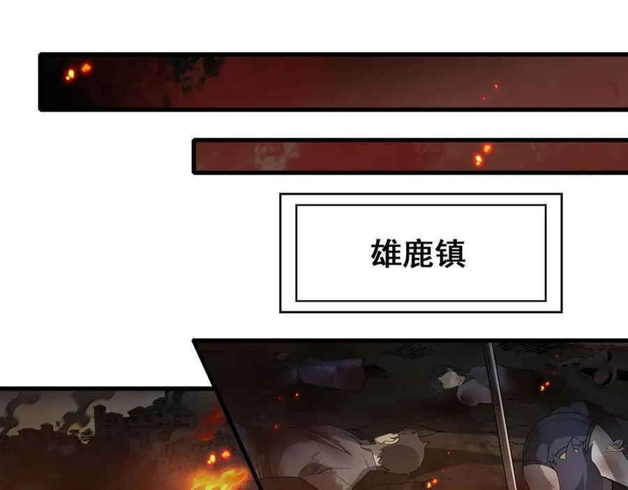 第135话 疑云26